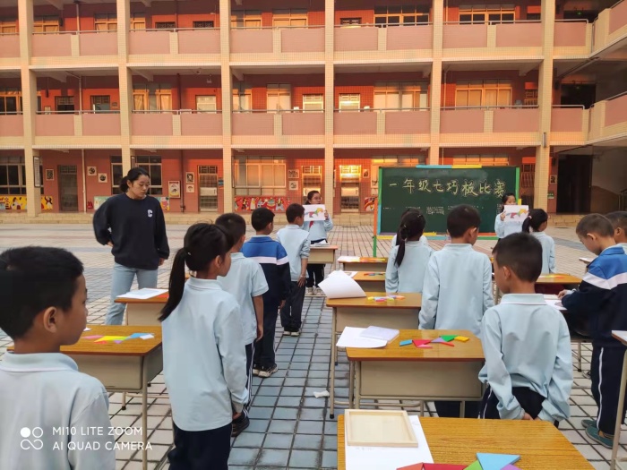 落實雙減，“數”你最樂