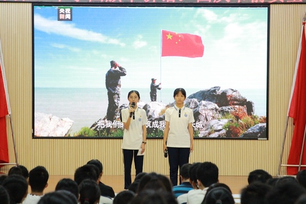 請黨放心，強國有我！中山二中開展迎國慶系列主題活動