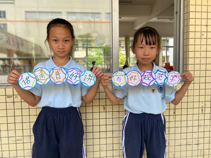 說(shuō)好普通話，講好中國(guó)紅色故事