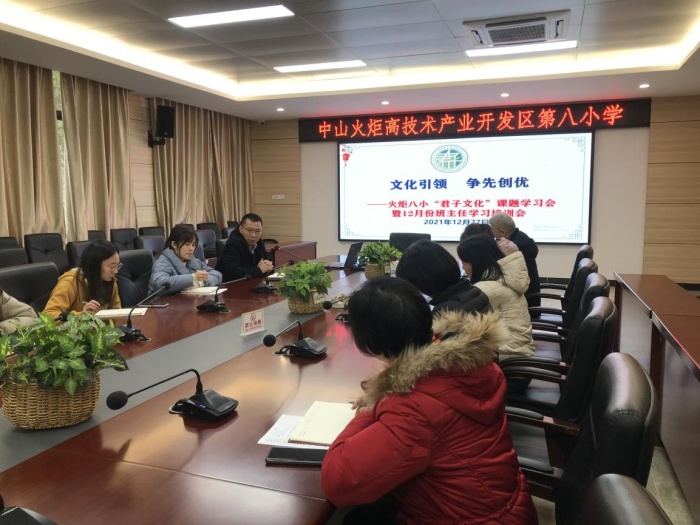 文化引領，爭先創優