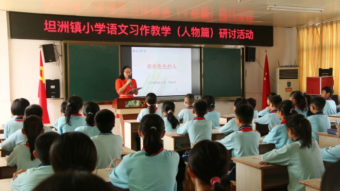 聚焦習作教學 笑看班本風云