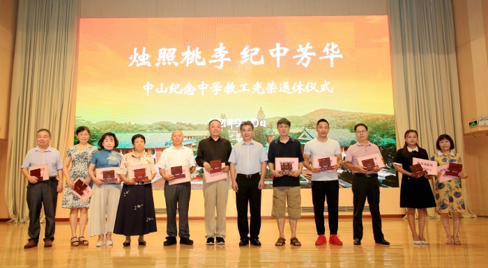 燭照桃李 紀中芳華