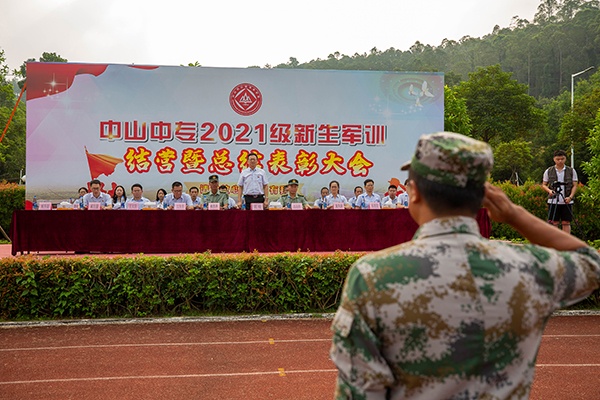 開學(xué)季，中山中專奏響愛國主義教育主旋律