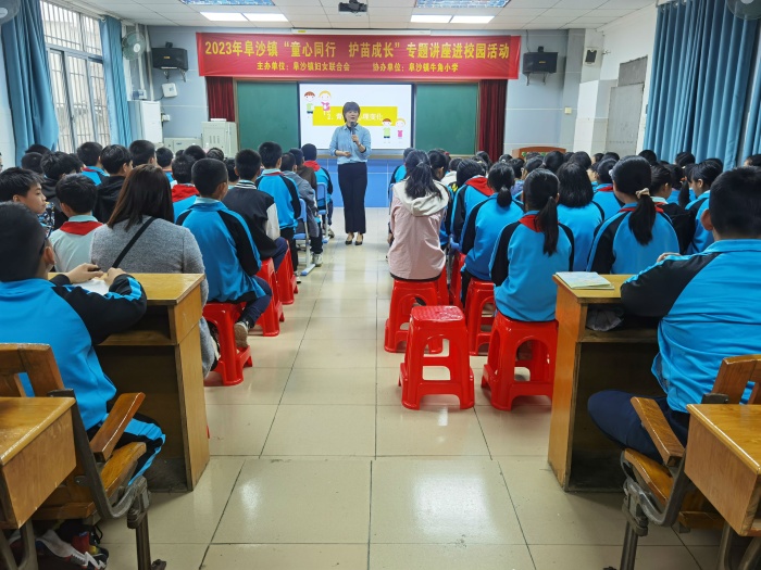 擁抱青春，守護花開