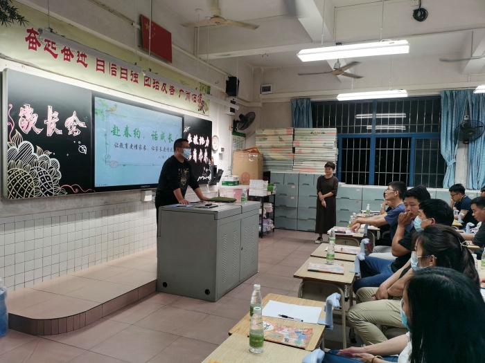 家校協力，共育未來