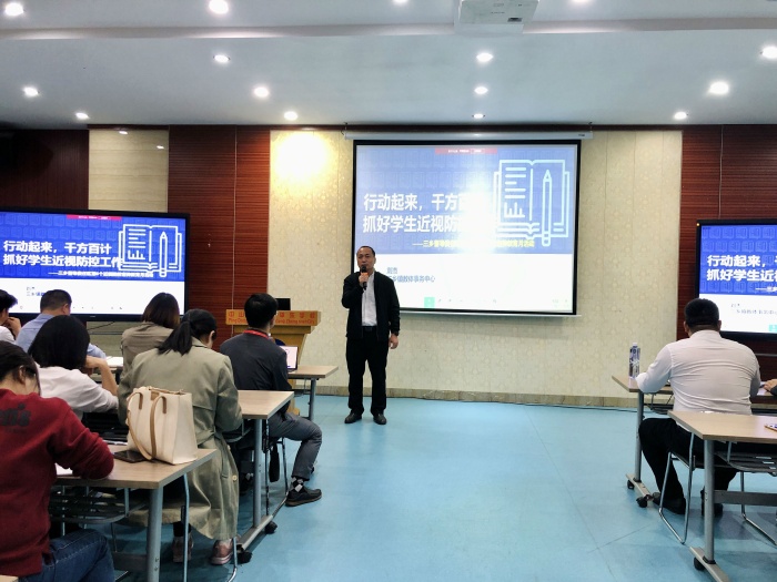 近視防控 我們是認真的！