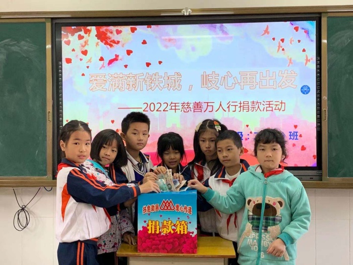 愛滿新鐵城，岐心再出發(fā)