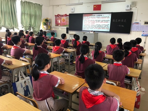 新圩小學開展愛國主義教育主題班會