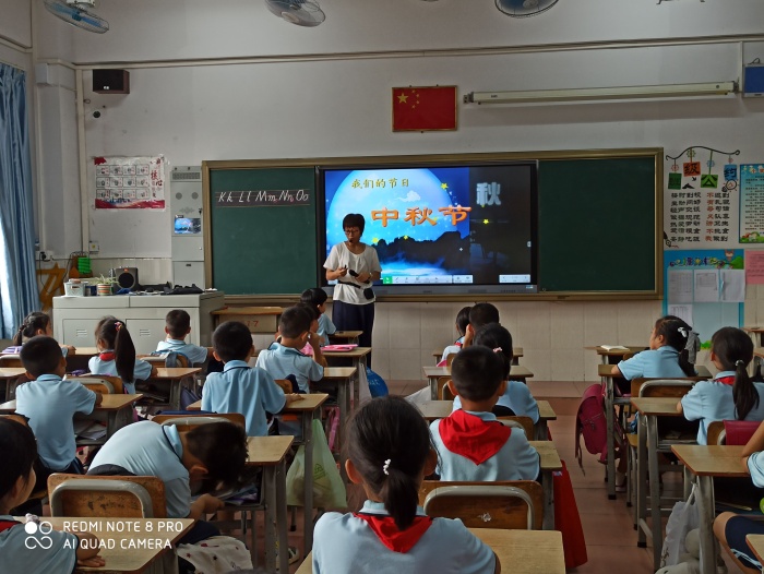 花好月圓迎中秋——沙溪鎮云漢小學開展中秋節主題教育活動