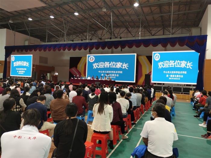 家校合作，協力同行