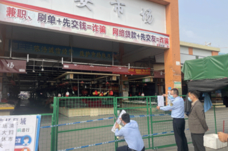疫情防控工作整改不到位，小欖7家農貿市場被責令停業整頓