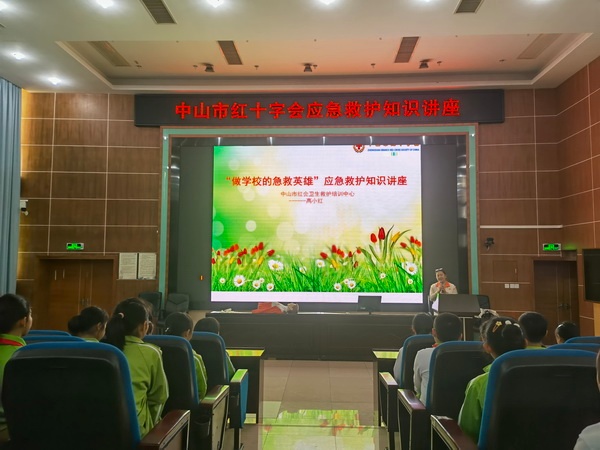 開發區香暉園小學開展學生應急救護系列宣傳活動