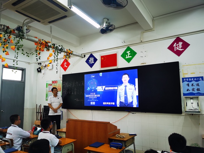 請黨放心 強國有我 | 廣東博文學校開展網絡安全教育活動