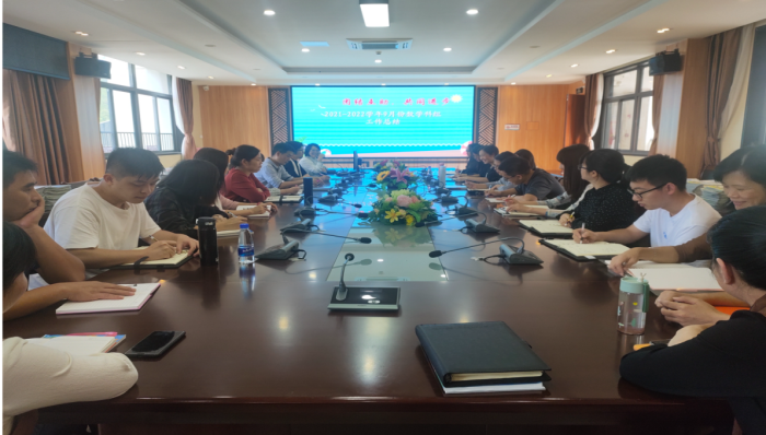 潛心教研，尋找教學新思路