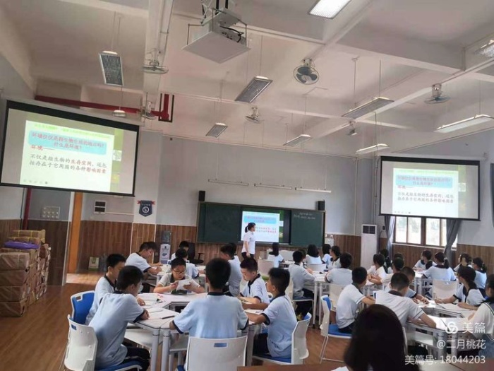 推進信息技術與學科教學深度融合，打造高效學習課堂