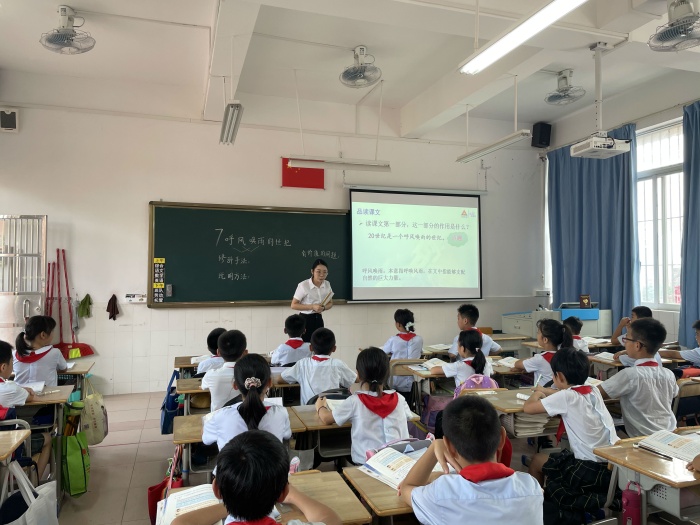 李慧老師執教《呼風喚雨的世紀》