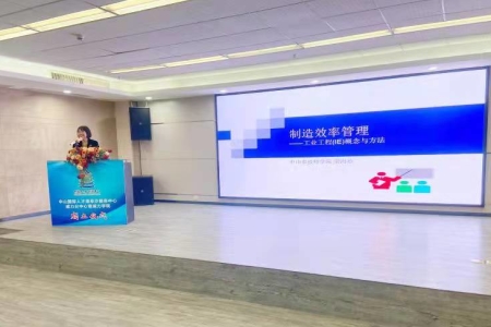 當好企業“服務員”！阜沙鎮成立威力學院