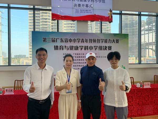 風華正茂，上賽場！