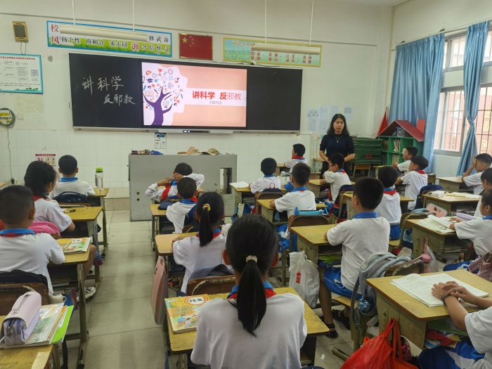 講科學，反邪教，我們在行動