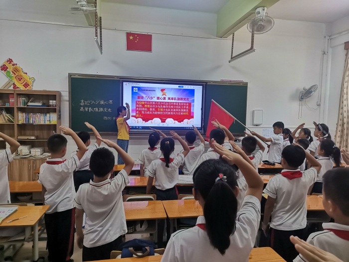 厚興鄭偉權(quán)學(xué)校少先隊(duì)大隊(duì)舉行喜迎“八少”提心愿 高舉隊(duì)旗跟黨走主題中隊(duì)會(huì)活動(dòng)