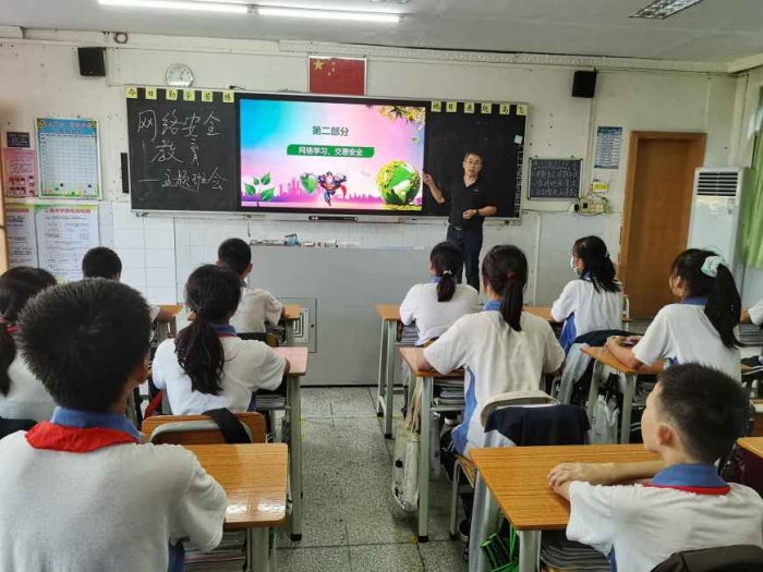 網絡安全為人民，網絡安全靠人民