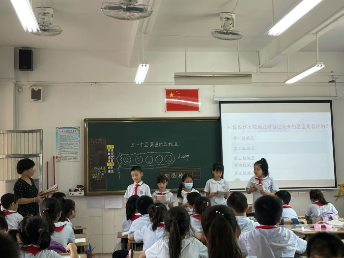 黃桂敏老師執教《一個豆莢里的五粒豆》