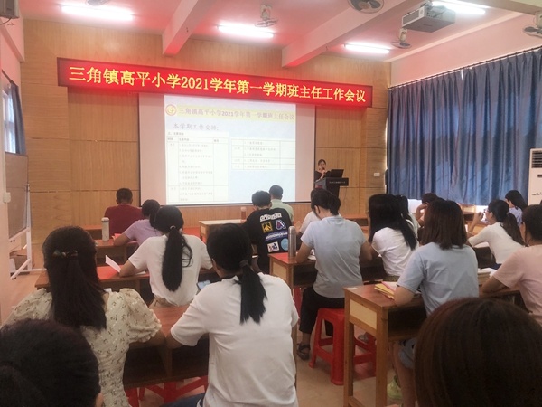 丹心育桃李，砥礪新征程