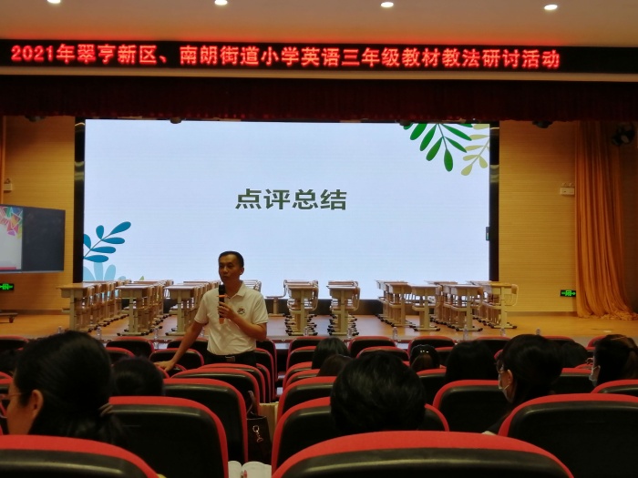 同課異構，讓課堂教學更精彩