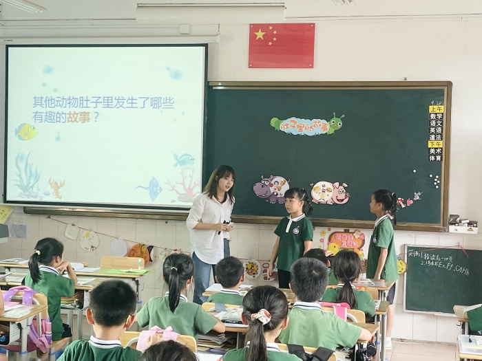 林芷月老師執教《肚子里的故事》