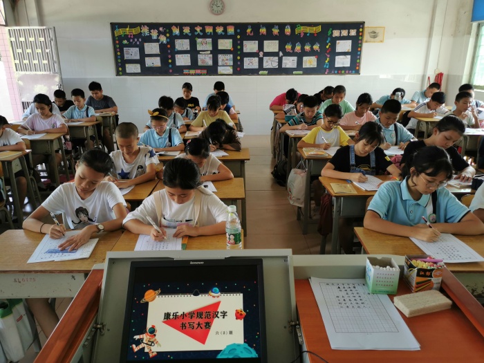 雅言傳承文明，經(jīng)典浸潤人生