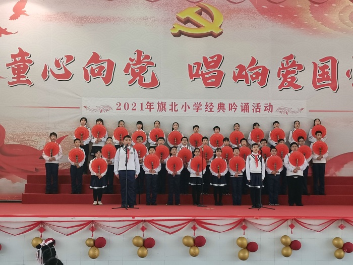 童心向黨 唱響愛國情