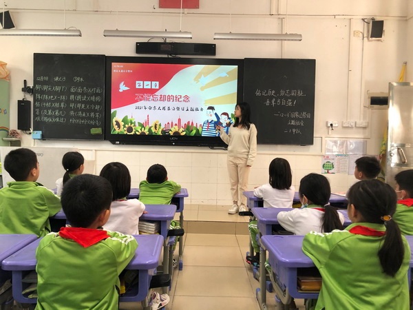 銘記歷史，勿忘國恥，吾輩當自強