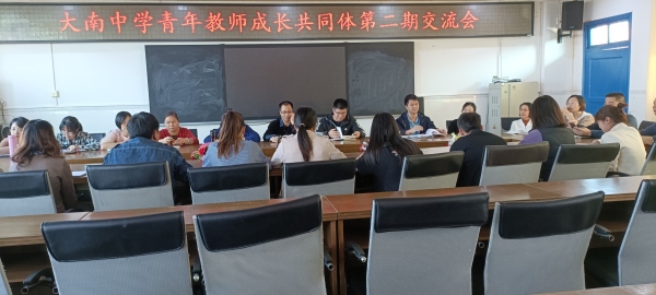 經(jīng)驗(yàn)共分享 交流促成長