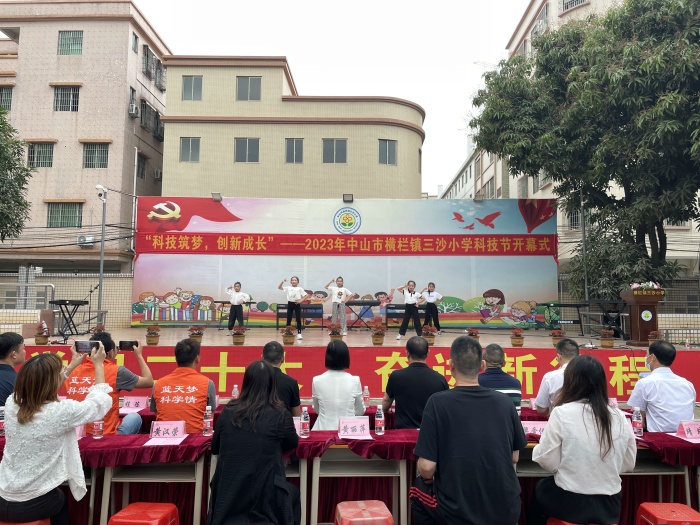 科技筑夢 創新成長