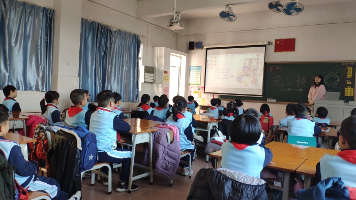 云漢小學開展“慶元旦，迎新年”主題活動