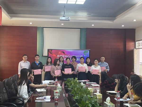 浸潤書香尋提升，扎根教學促發展