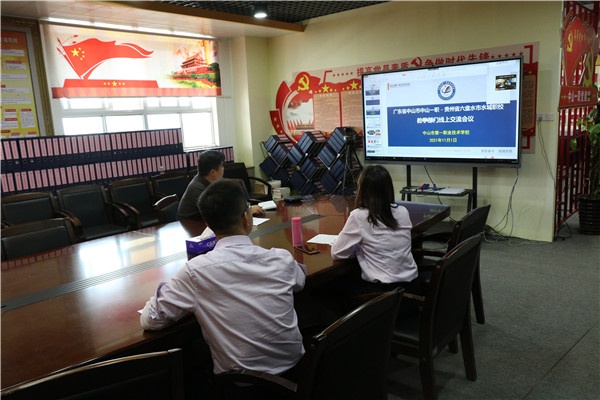 線上交流共助力 教學管理促發展