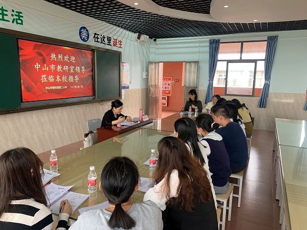 把脈教學明方向 悉心指導促前行