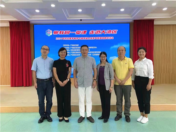 走進灣區課堂-新聞 (2).jpg