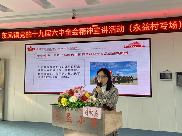 再聚精神力量 繼續奮斗前行