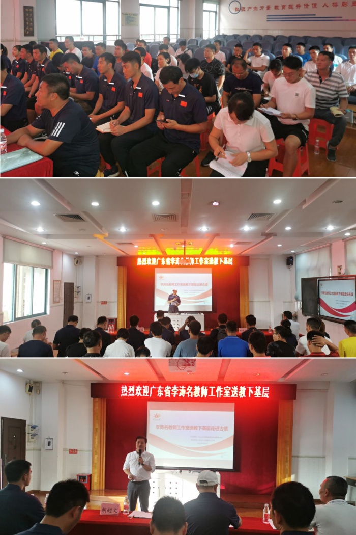 聚焦校園足球，研討共促提升