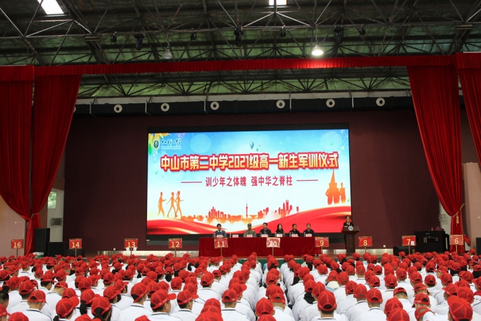 健身煉志 ，強國有我！ 2021級高一軍訓開營！