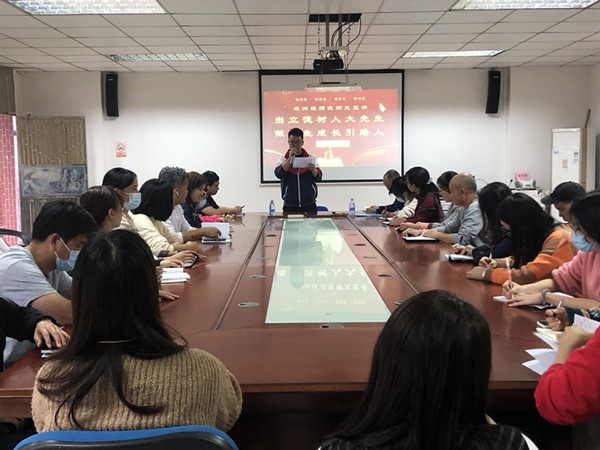 當(dāng)立德樹人大先生 做學(xué)生成長引路人