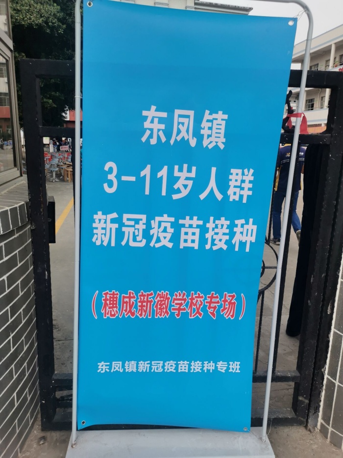  全力護航，守衛健康
