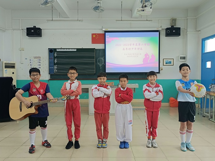 踐行社會主義核心價值觀，爭當中南美少年