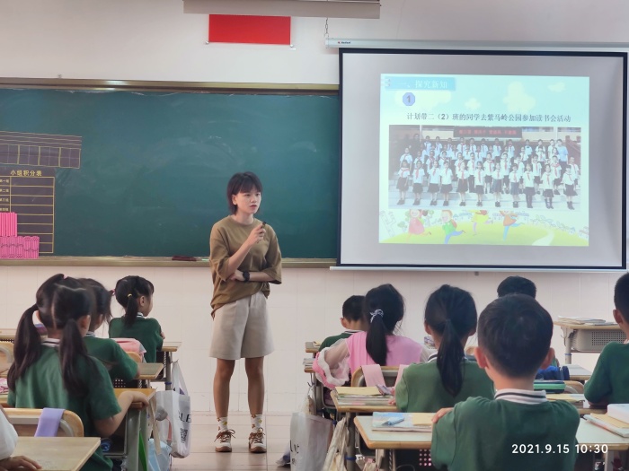 溫靜云老師執教《不進位加法》