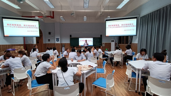 真抓真管真查，做實做細做足