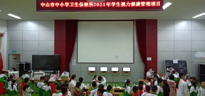 關愛學生眼健康 視力篩查進校園