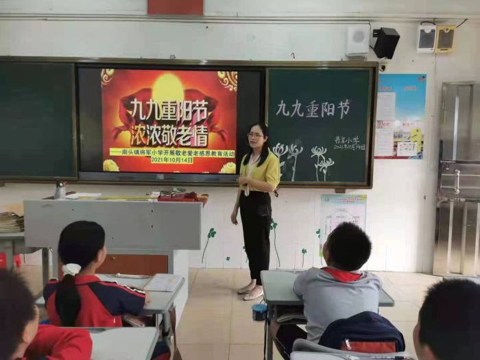 九九重陽節 濃濃敬老情