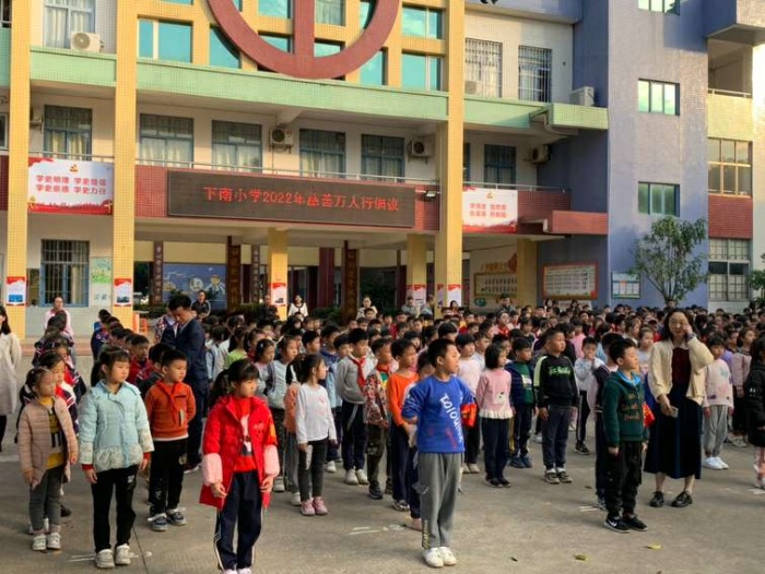 伸出仁愛之手 奉獻關愛之情